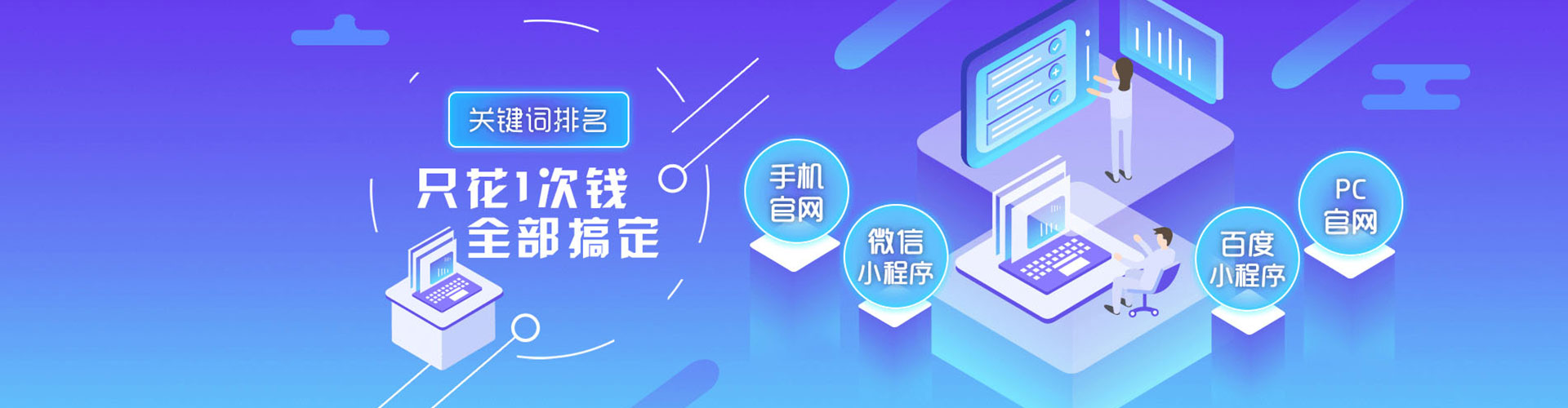 汶川渠道开户返点