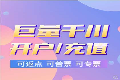 百度推广服务费使用技巧及效果评估