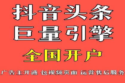 百度搜索推广收费标准及行业案例