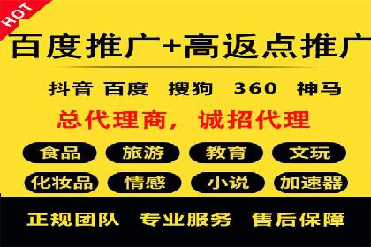 竞价推广开户效果显著案例