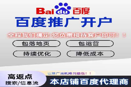 竞价开户流程：成功案例分析