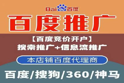 SEM代运营推广公司案例，助力企业打造爆款产品